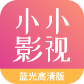 小小影视大全