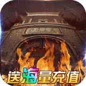 剑侠风云游戏安装