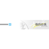 去远方游戏第六章主线攻略介绍