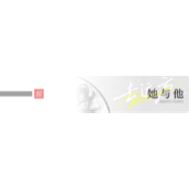去远方游戏第七章主线攻略介绍