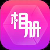 动感相册app