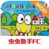 大眼蛙大冒险2（下载）