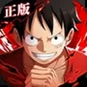 航海王热血航线新世界甚平版（下载）