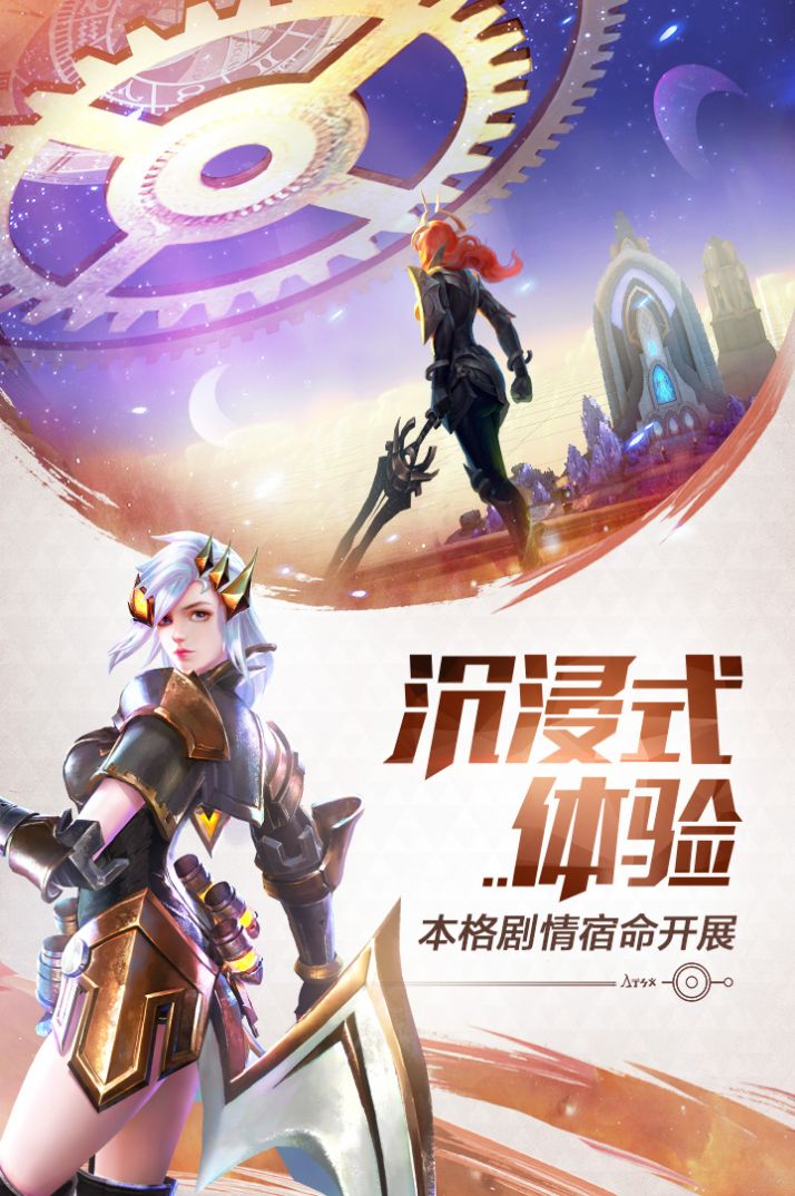 机甲之光破灭免费正版