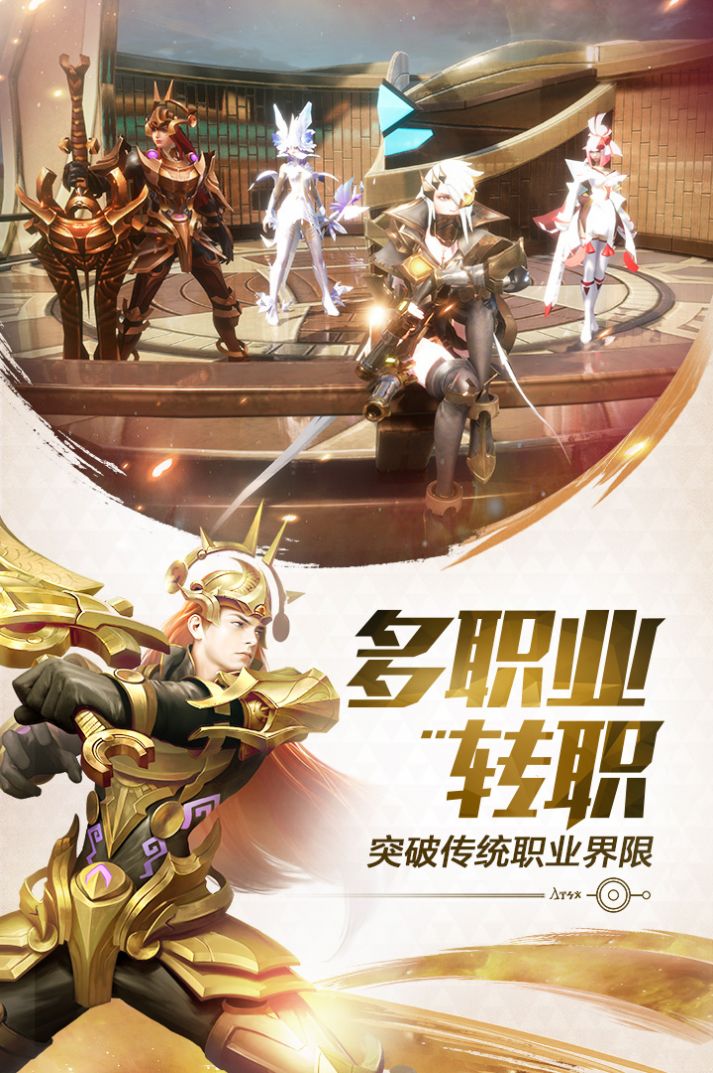 机甲之光破灭免费正版