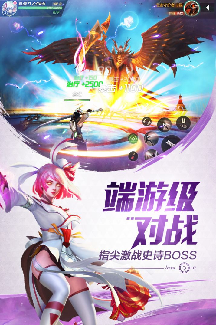 机甲之光破灭免费正版