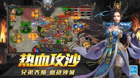 三职业沉默正式版游戏下载