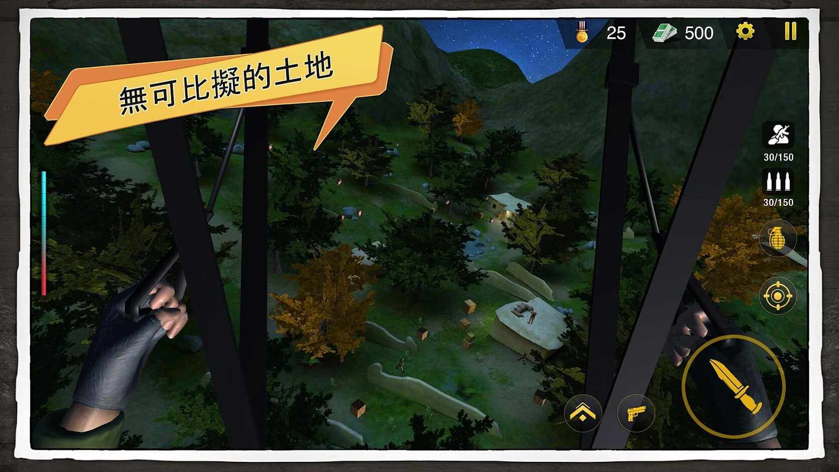 反恐突击队吃鸡战场游戏下载