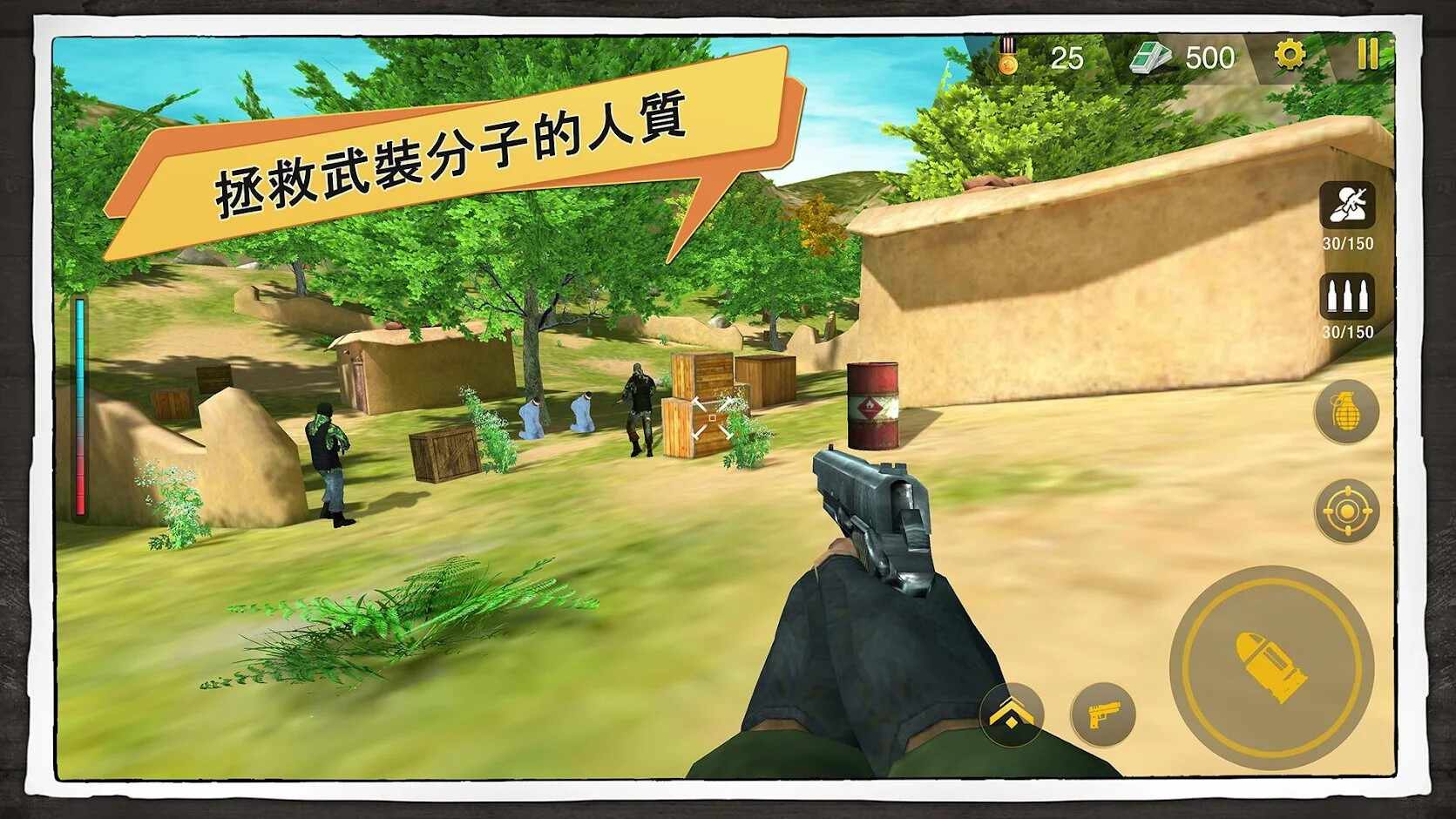 反恐突击队吃鸡战场游戏下载
