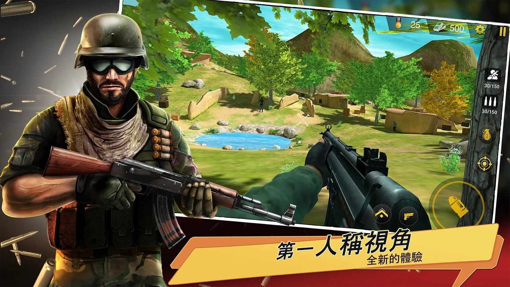 反恐突击队吃鸡战场游戏下载