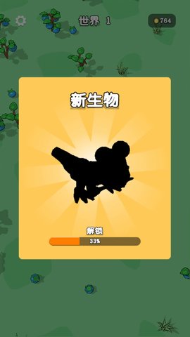 爱吃才会赢手机版下载