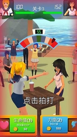 街头格斗之王中文最新版下载