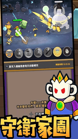 魔法瓶正式版免费下载