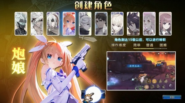 起源幻想下载