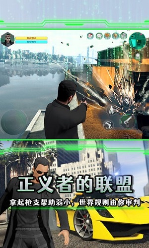 黑客觉醒下载最新版