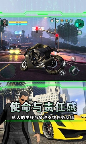 黑客觉醒下载最新版