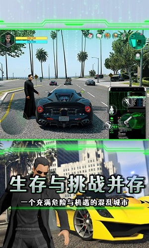 黑客觉醒下载最新版