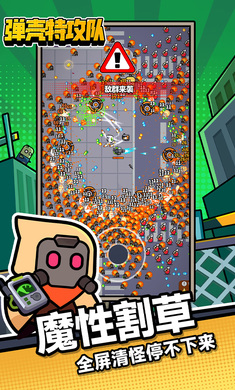 弹壳特攻队内置MOD菜单