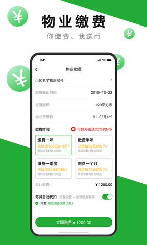 7好零距离app