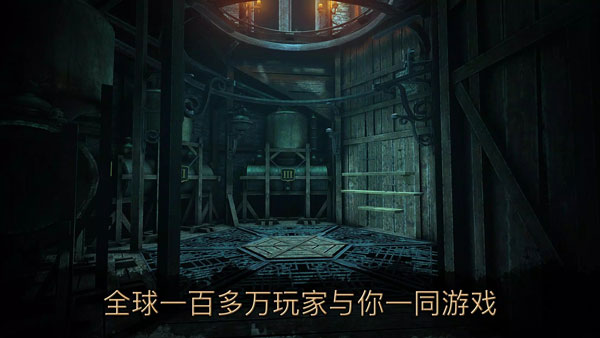 达芬奇密室2安装包