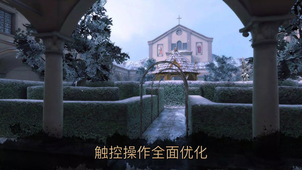 达芬奇密室2安装包