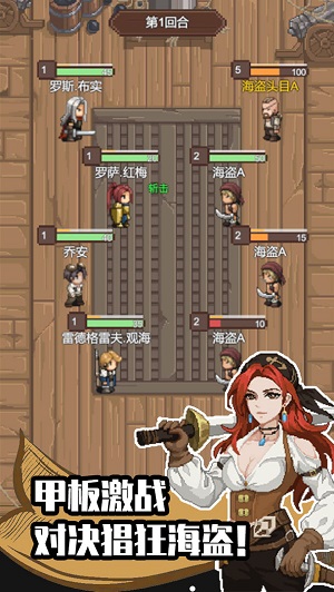 航海贸易物语版