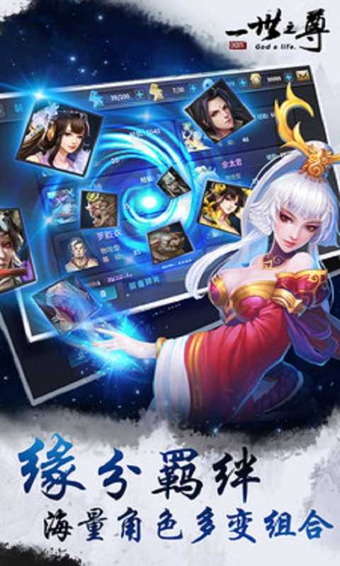 山海经ol游戏下载