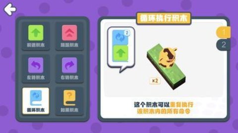 积木星球下载
