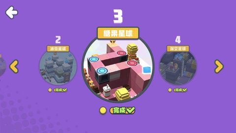 积木星球下载