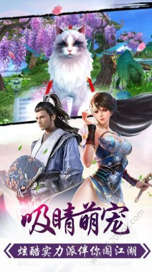 地藏入魔录安卓版