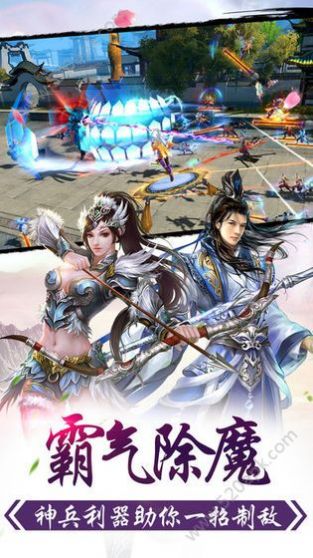 地藏入魔录安卓版