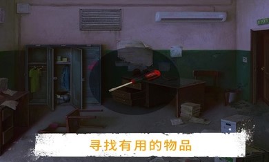 逃离之谜冒险版