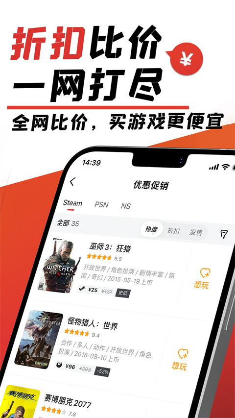 艾尔登法环地图工具