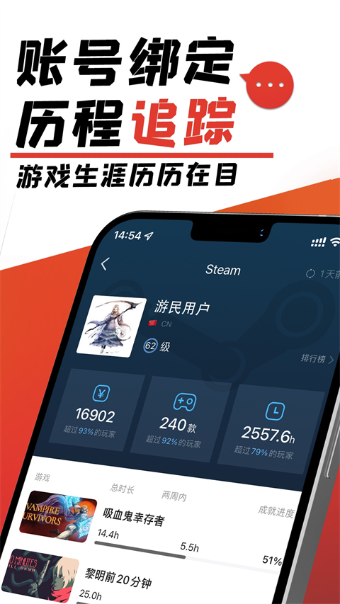 艾尔登法环地图工具