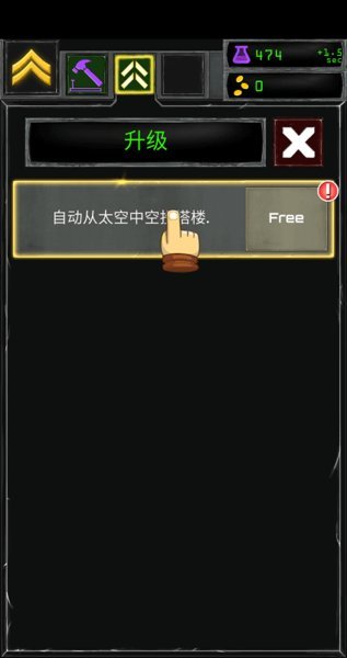 炮塔融合安装包