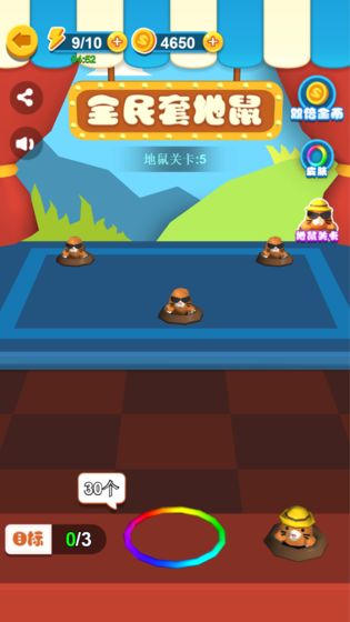 全民来套圈安装包