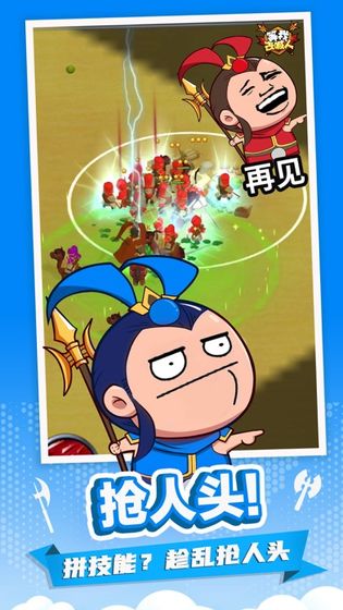 等我去喊人版