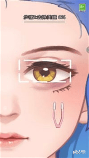 美妆清理师手机版