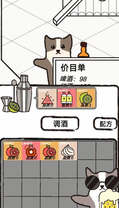 猫咪跳舞俱乐部手机版