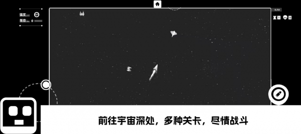 深空计划熵增版
