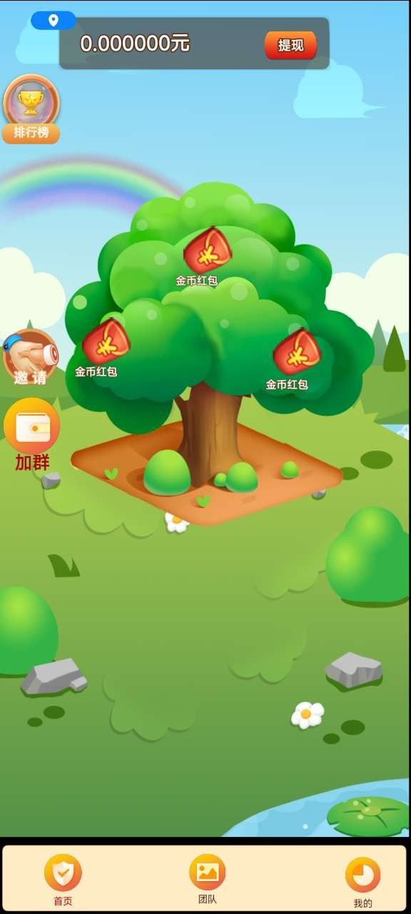 小胖奔跑安卓下载