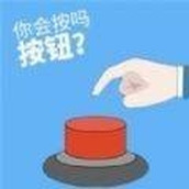 脑力虎斗下载