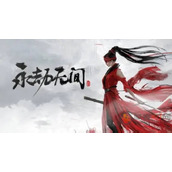 永劫无间手游首充互通返利礼活动怎么玩