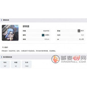 星落舒芙蕾怎么样