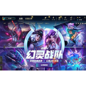 英雄联盟无尽狂潮队友怎么匹配