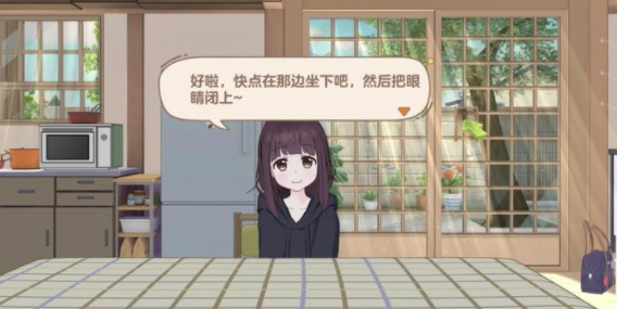 胡桃日记手游