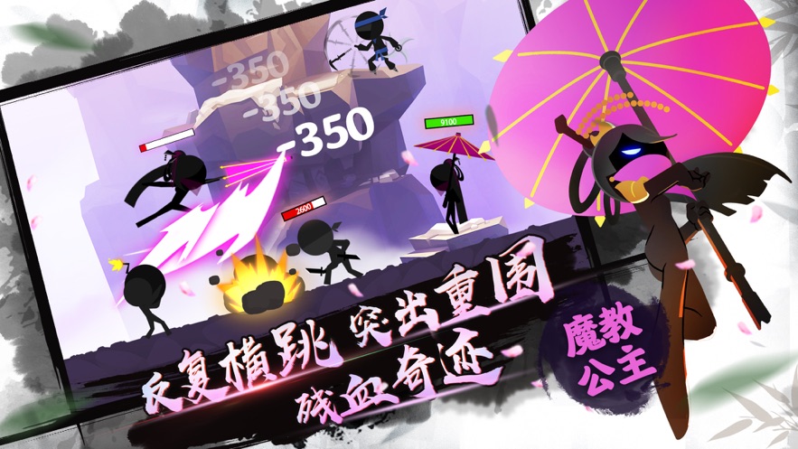 我功夫特牛正版