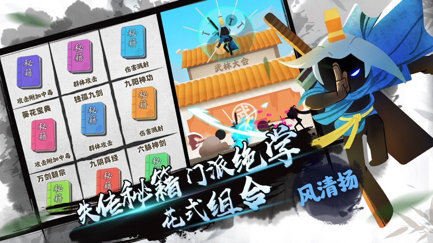 我功夫特牛正版