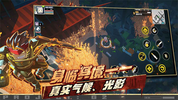 特攻纪元安卓最新版