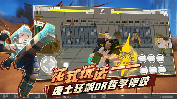 特攻纪元安卓最新版